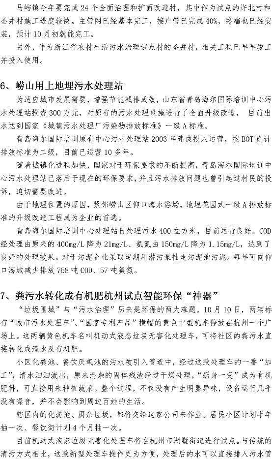 bevictor伟德-伟德bv国际体育官方网站