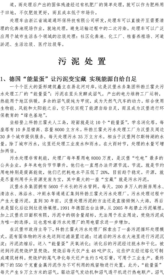 bevictor伟德-伟德bv国际体育官方网站