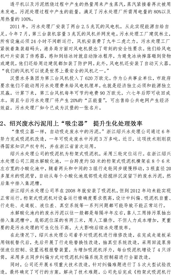 bevictor伟德-伟德bv国际体育官方网站