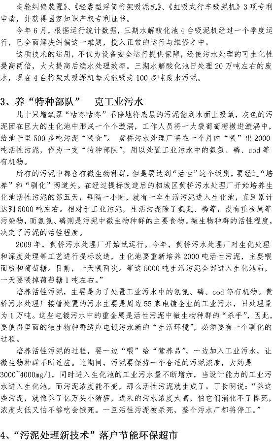 bevictor伟德-伟德bv国际体育官方网站