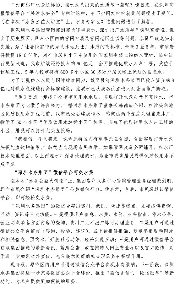 bevictor伟德-伟德bv国际体育官方网站