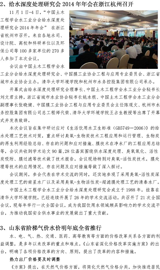 bevictor伟德-伟德bv国际体育官方网站