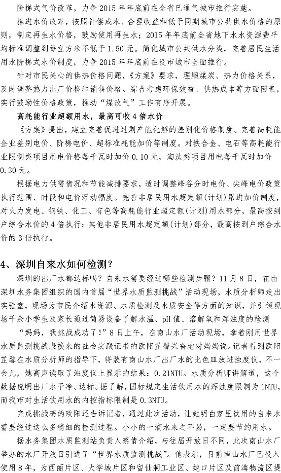 bevictor伟德-伟德bv国际体育官方网站