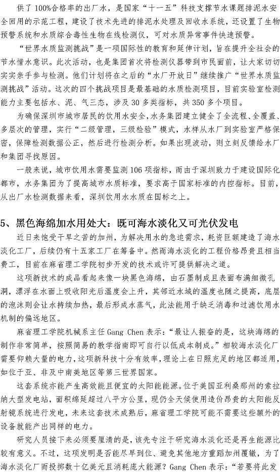 bevictor伟德-伟德bv国际体育官方网站