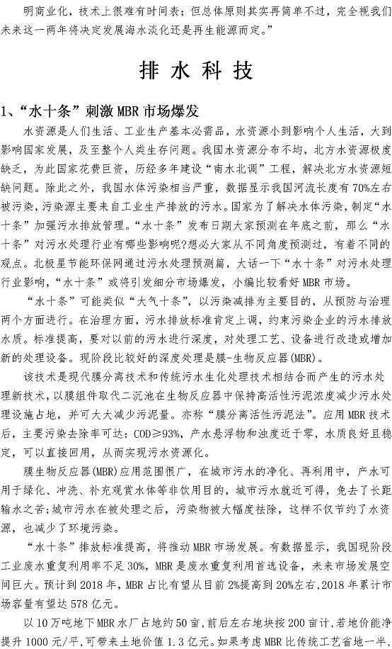 bevictor伟德-伟德bv国际体育官方网站
