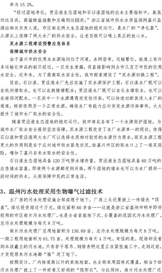 bevictor伟德-伟德bv国际体育官方网站