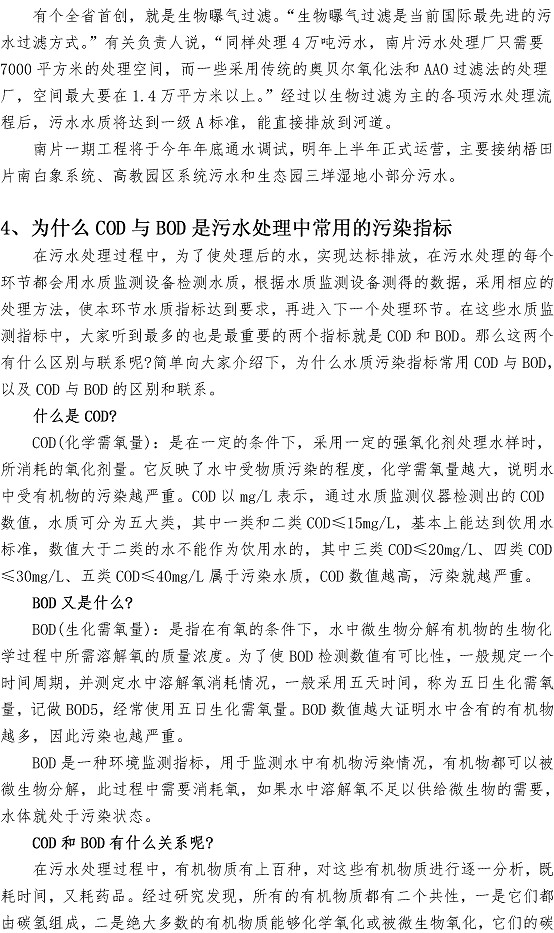 bevictor伟德-伟德bv国际体育官方网站