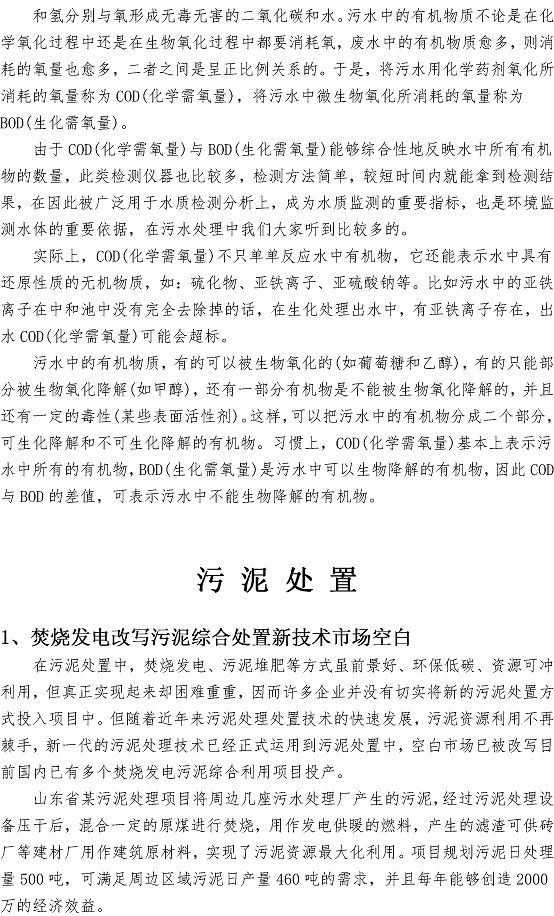 bevictor伟德-伟德bv国际体育官方网站