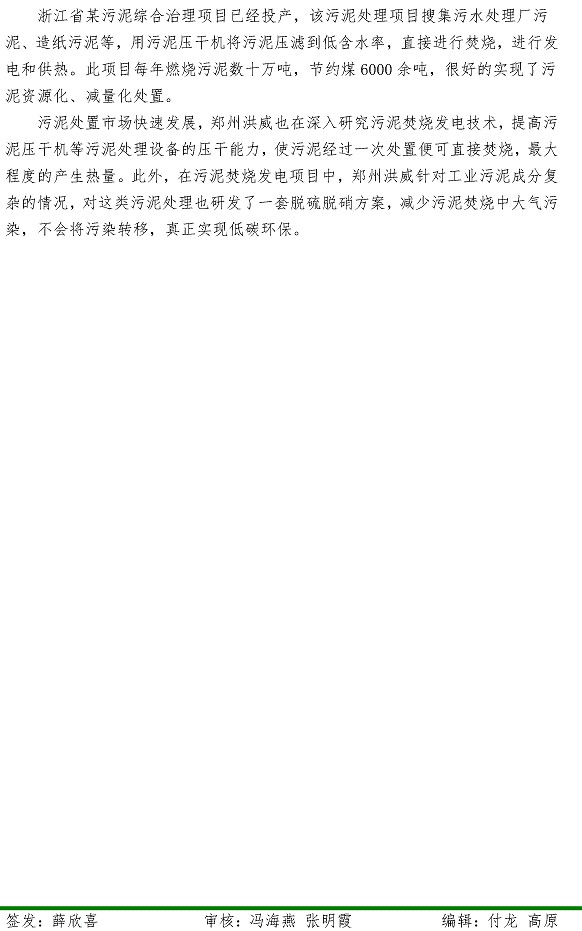 bevictor伟德-伟德bv国际体育官方网站