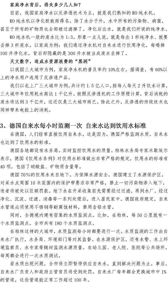 bevictor伟德-伟德bv国际体育官方网站