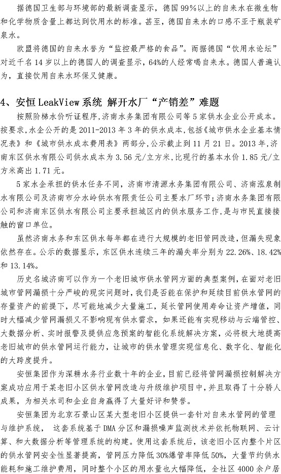 bevictor伟德-伟德bv国际体育官方网站