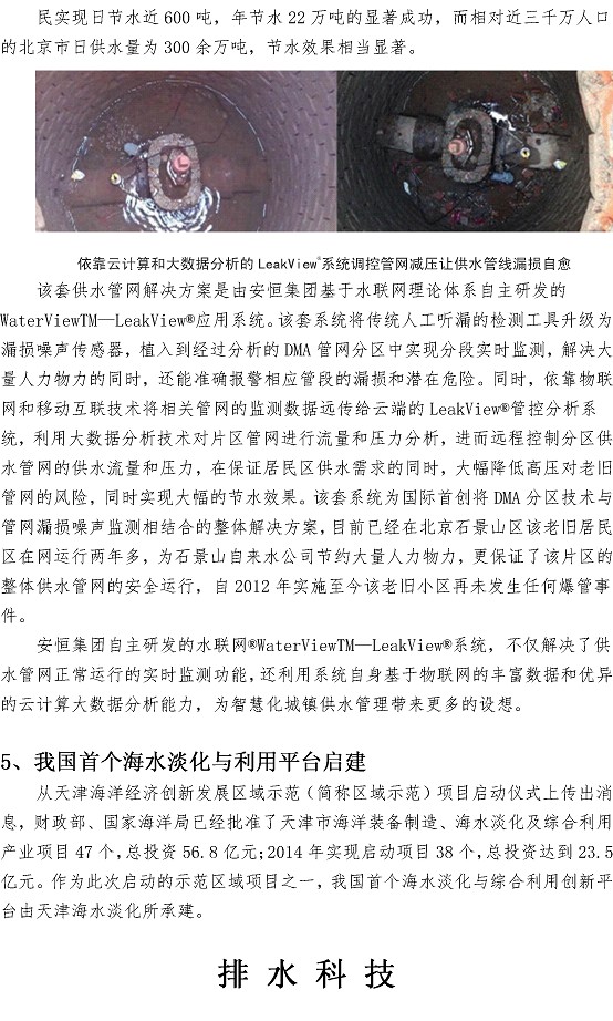 bevictor伟德-伟德bv国际体育官方网站