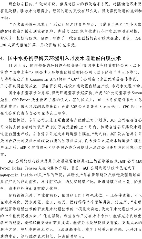 bevictor伟德-伟德bv国际体育官方网站