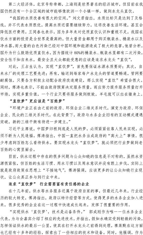 bevictor伟德-伟德bv国际体育官方网站