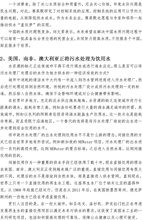 bevictor伟德-伟德bv国际体育官方网站