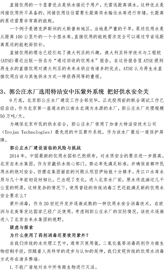 bevictor伟德-伟德bv国际体育官方网站
