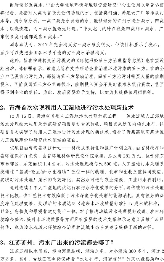 bevictor伟德-伟德bv国际体育官方网站