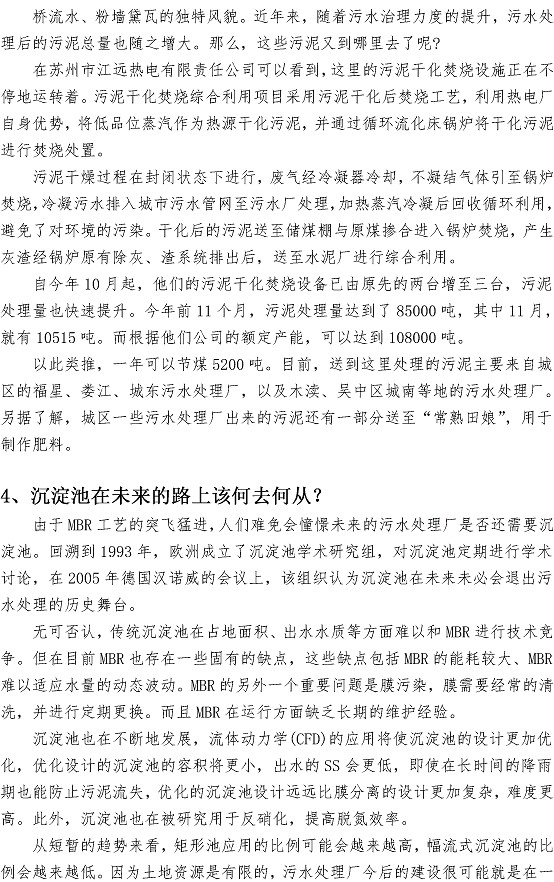 bevictor伟德-伟德bv国际体育官方网站