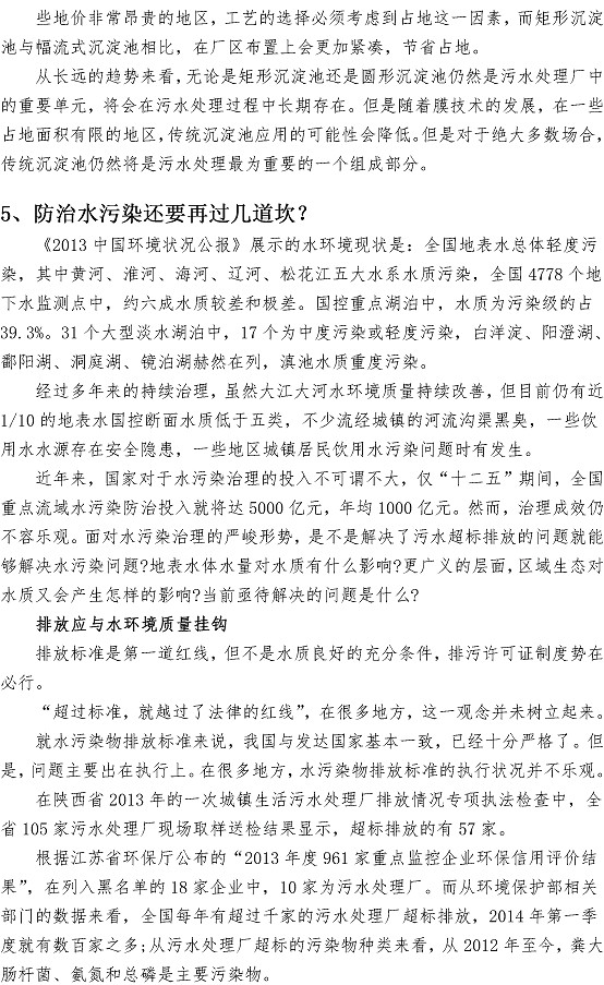 bevictor伟德-伟德bv国际体育官方网站