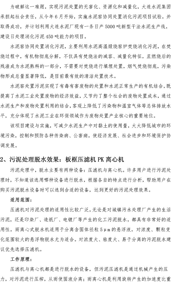 bevictor伟德-伟德bv国际体育官方网站