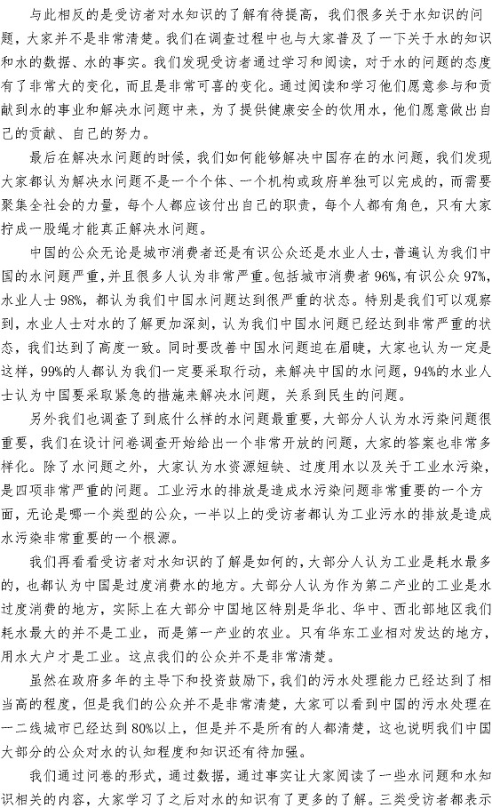 bevictor伟德-伟德bv国际体育官方网站