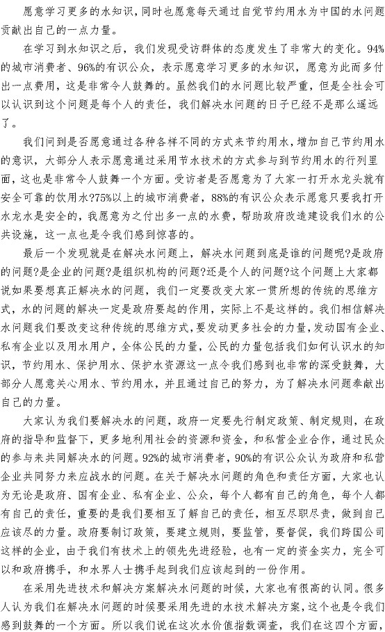 bevictor伟德-伟德bv国际体育官方网站