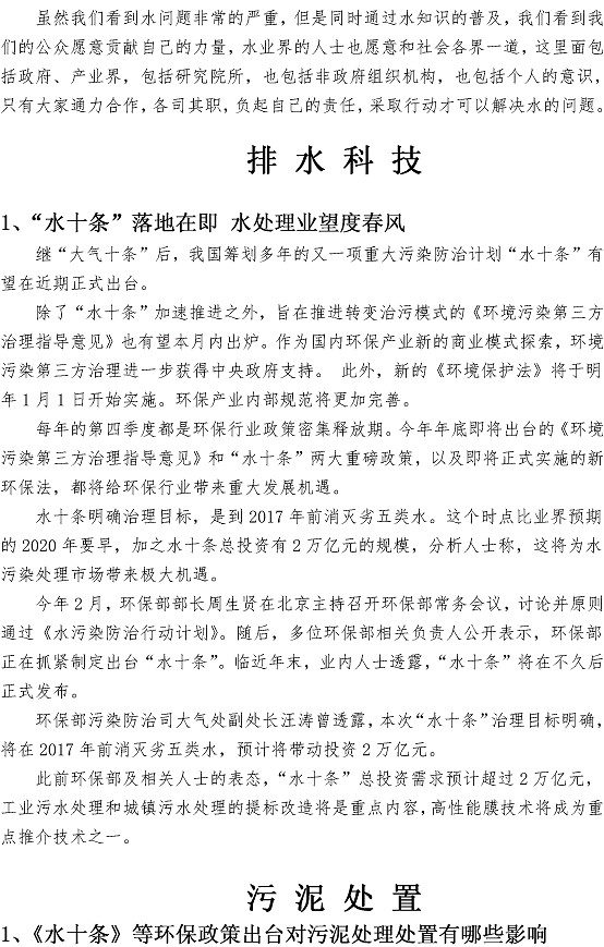 bevictor伟德-伟德bv国际体育官方网站