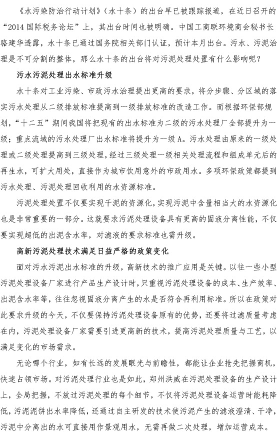 bevictor伟德-伟德bv国际体育官方网站
