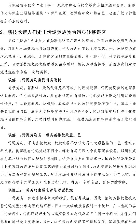 bevictor伟德-伟德bv国际体育官方网站