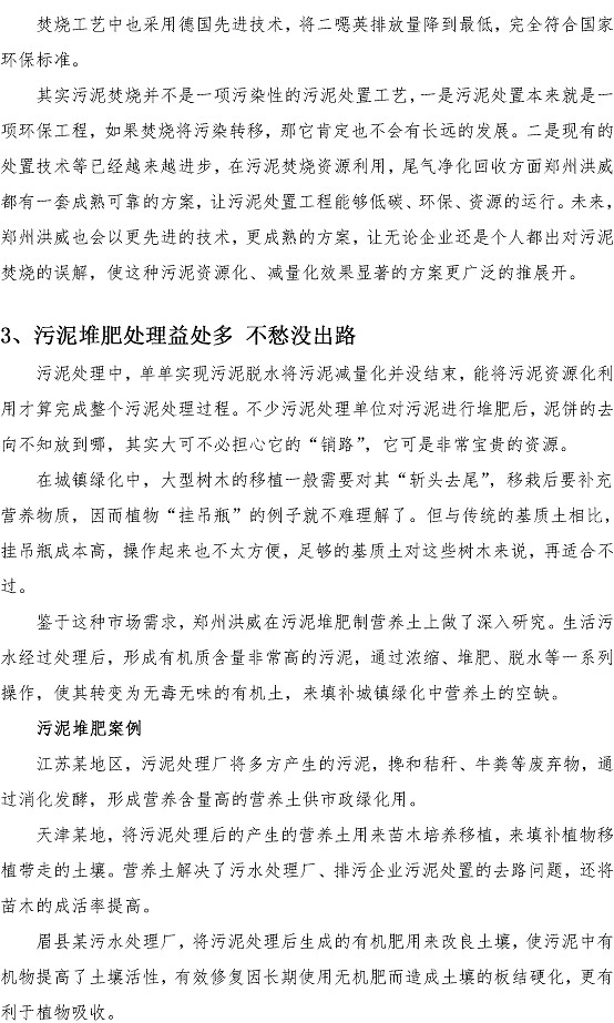 bevictor伟德-伟德bv国际体育官方网站