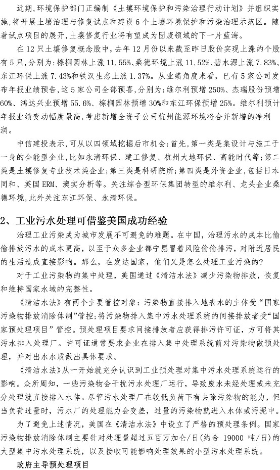 bevictor伟德-伟德bv国际体育官方网站