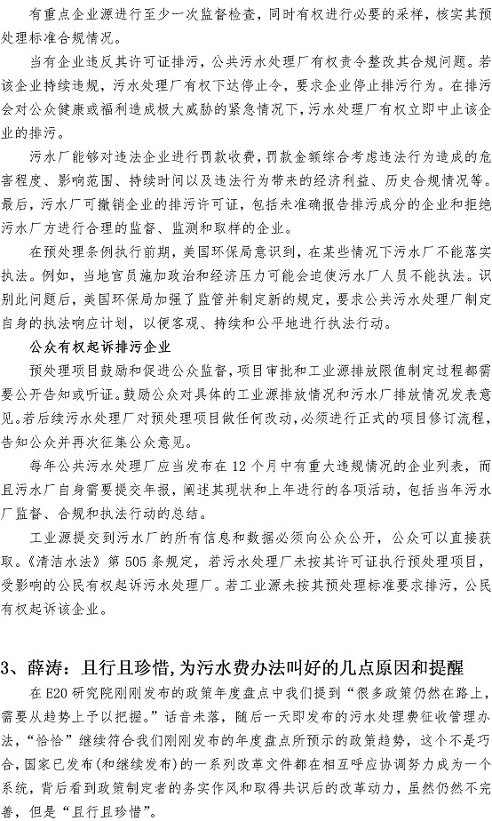 bevictor伟德-伟德bv国际体育官方网站