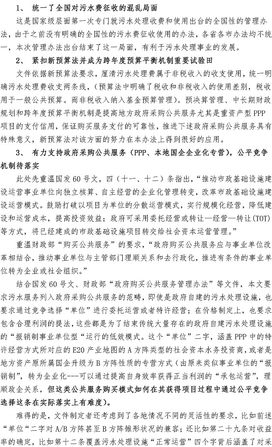 bevictor伟德-伟德bv国际体育官方网站