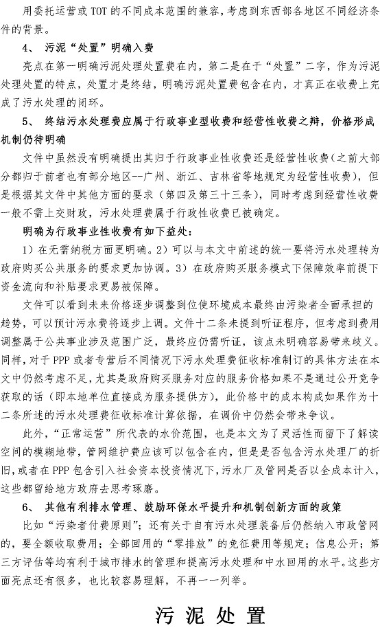 bevictor伟德-伟德bv国际体育官方网站