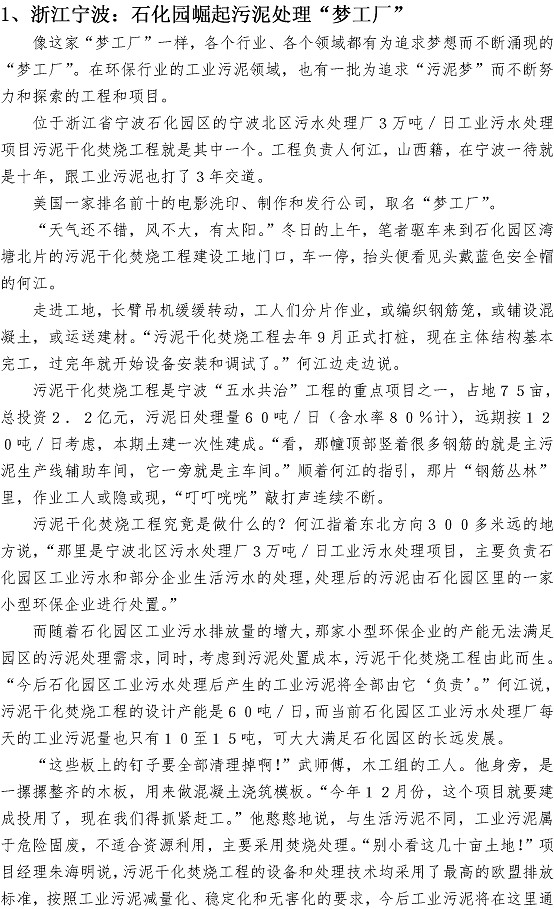 bevictor伟德-伟德bv国际体育官方网站