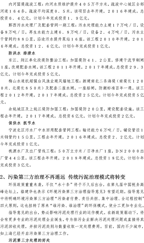 bevictor伟德-伟德bv国际体育官方网站