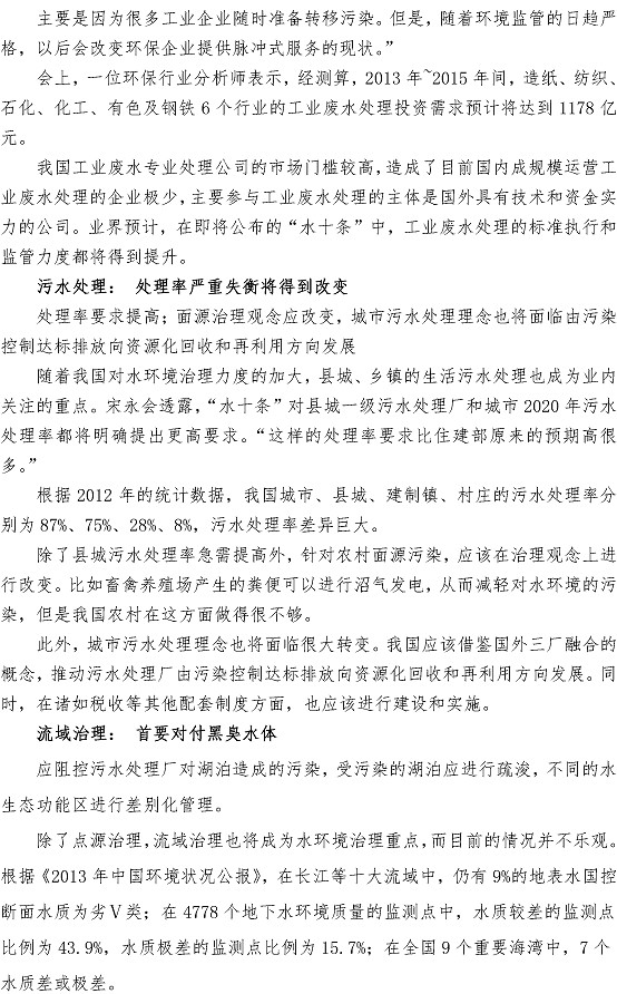 bevictor伟德-伟德bv国际体育官方网站