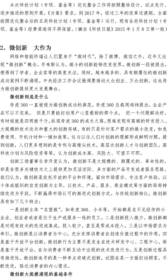 bevictor伟德-伟德bv国际体育官方网站