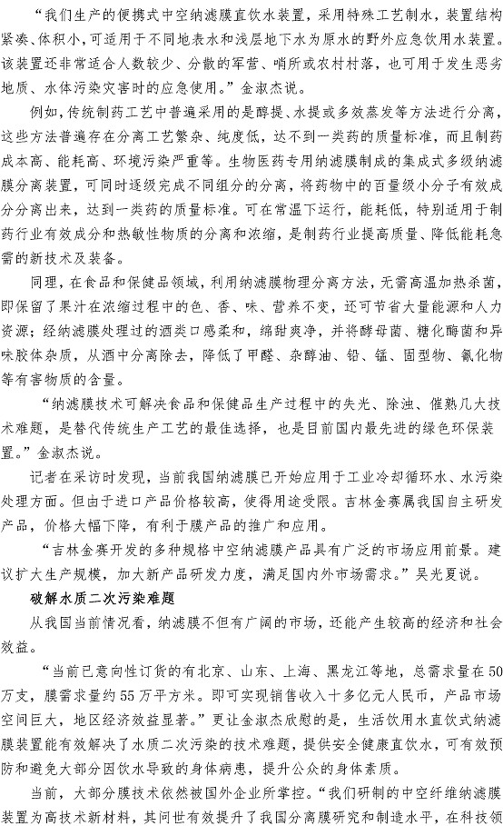 bevictor伟德-伟德bv国际体育官方网站