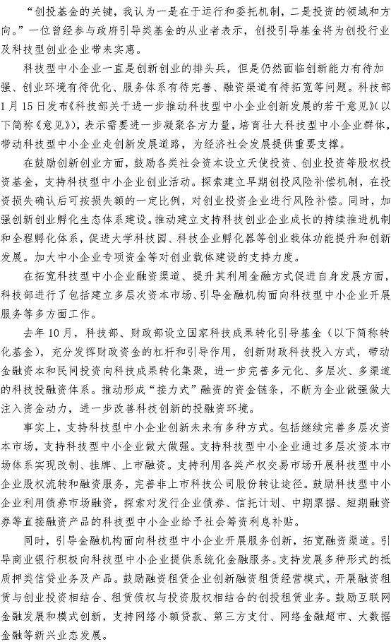 bevictor伟德-伟德bv国际体育官方网站