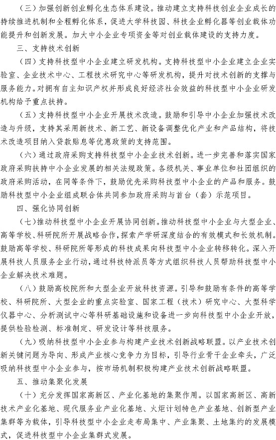 bevictor伟德-伟德bv国际体育官方网站