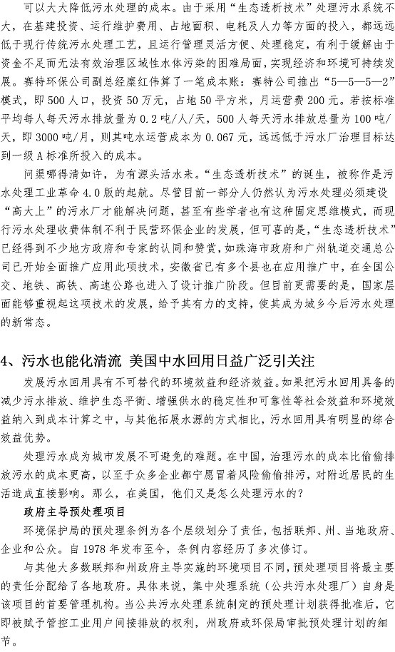 bevictor伟德-伟德bv国际体育官方网站