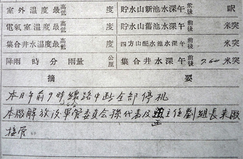 bevictor伟德-伟德bv国际体育官方网站