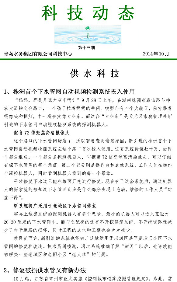 bevictor伟德-伟德bv国际体育官方网站