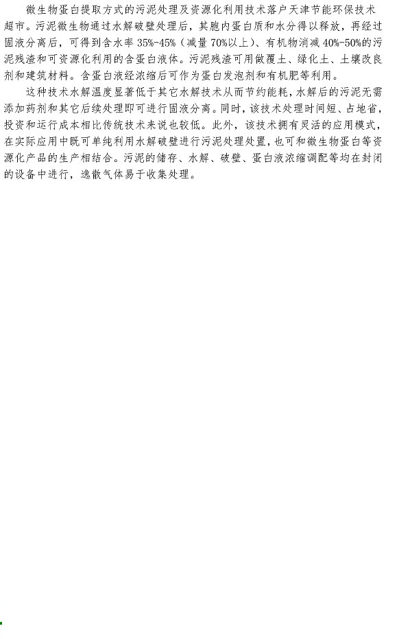 bevictor伟德-伟德bv国际体育官方网站