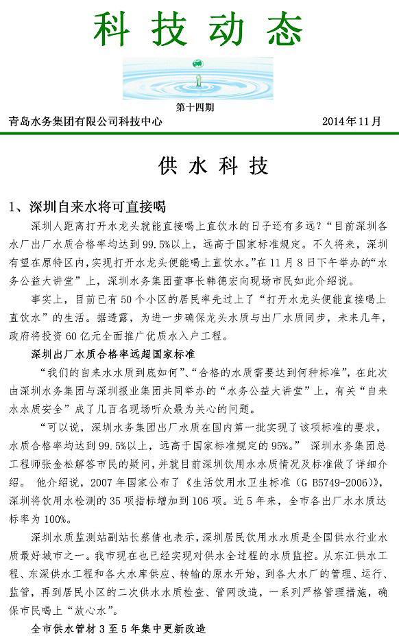bevictor伟德-伟德bv国际体育官方网站