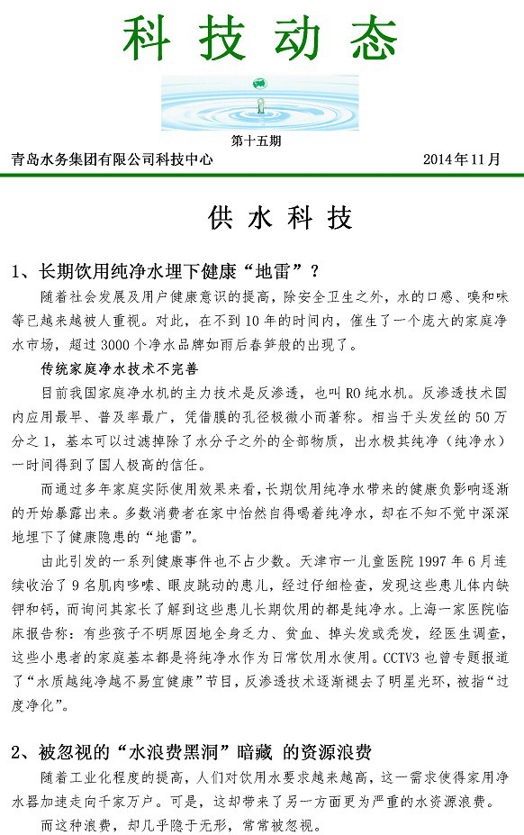 bevictor伟德-伟德bv国际体育官方网站