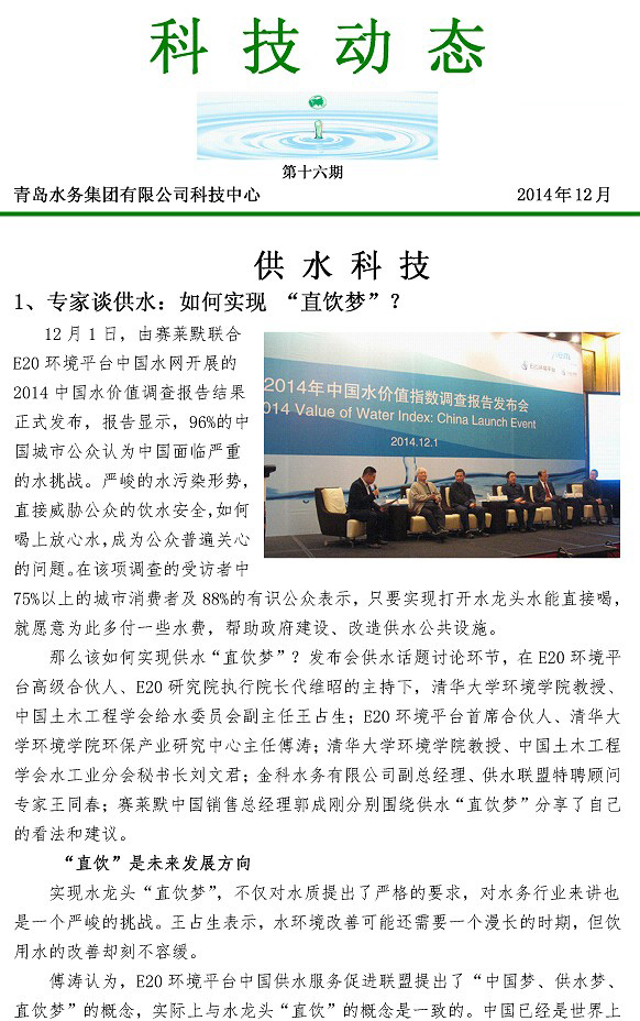bevictor伟德-伟德bv国际体育官方网站