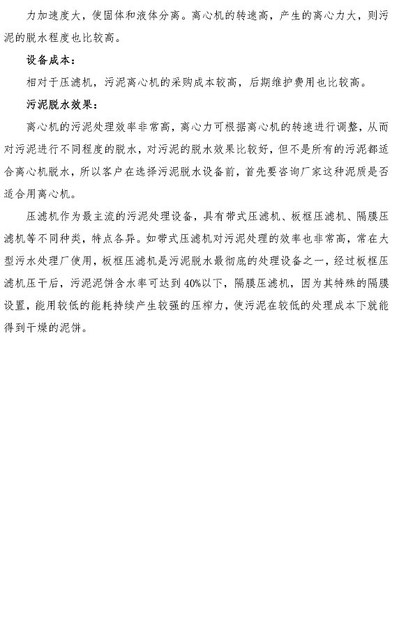 bevictor伟德-伟德bv国际体育官方网站