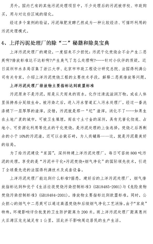 bevictor伟德-伟德bv国际体育官方网站